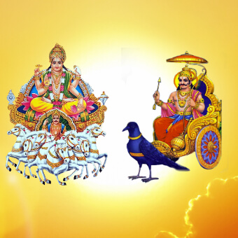 Surya Shani Shapit Dosha Puja