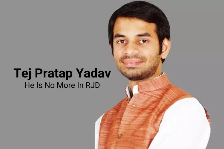Will Tej Pratap Yadav Do Well After Being Expelled From RJD?