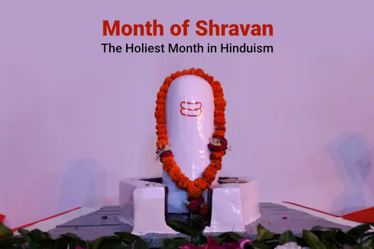 Shravan Month 2023: Dates, Significance, Puja Vidhi & Fast Rituals