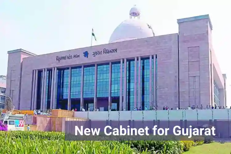 gurarat new cabinet