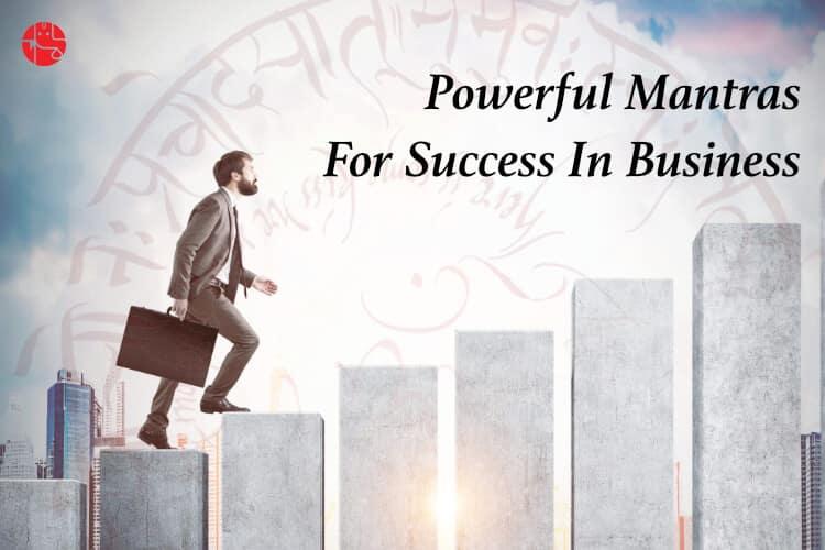 laxmi mantra for business success