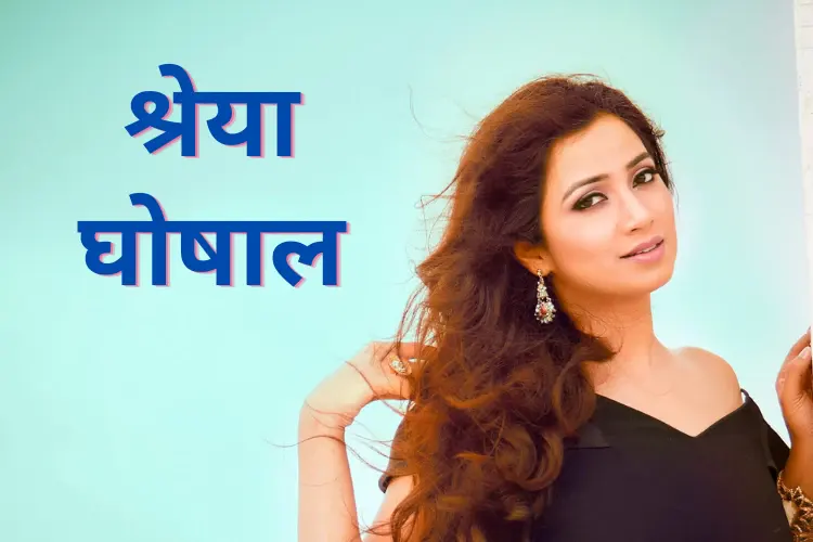 Shreya Ghoshal to keep mesmerising the nation with her velvety voice, predicts Ganesha
