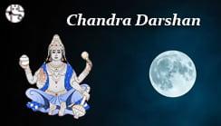 Importance of Chandra Darshan In The Vedas