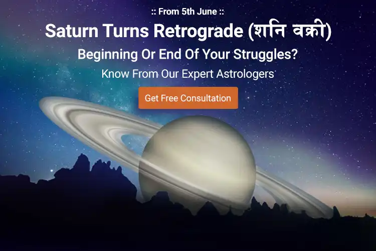 Saturn in The 11th House Vedic Astrology GaneshaSpeaks