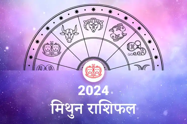 2024 Gemini Yearly Horoscope 