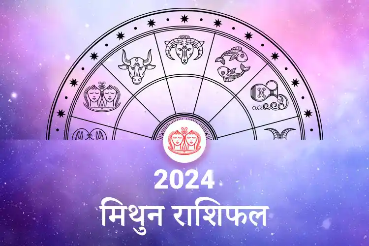 Gemini 2024 Horoscope What Awaits You in the Coming Year?