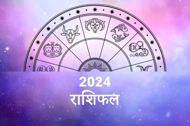 Leo Yearly Horoscope 2024 What Is Coming for Leo Year