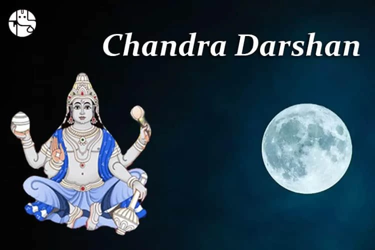 Importance of Chandra Darshan In The Vedas
