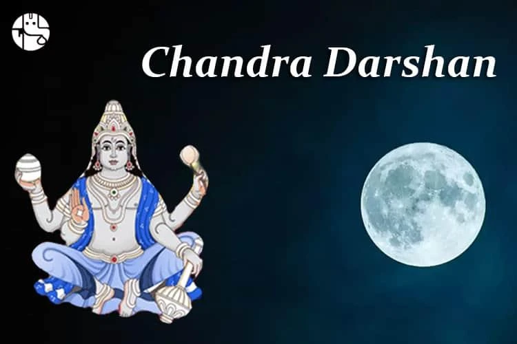 Chandra Darshan Benefits & Rituals During Chandra Darshan