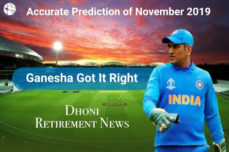 Dhoni Announces Retirement – Once Again Ganesha Got It Right