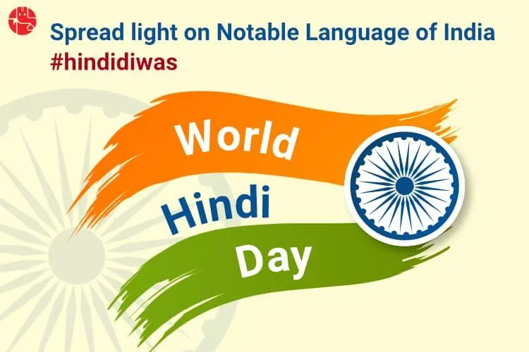Uncover all the facts about Hindi Diwas 2023 and its significance
