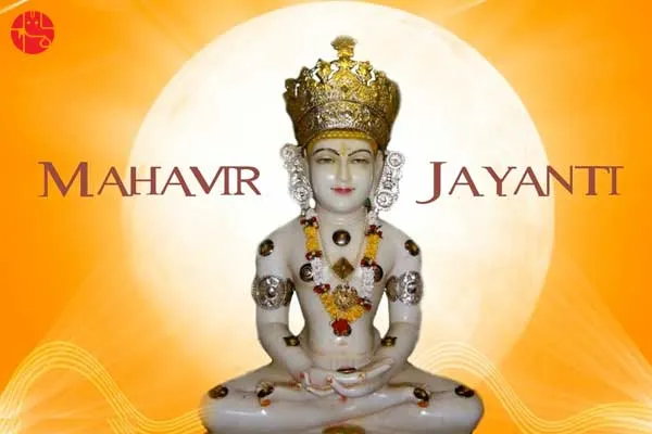 Mahavira Jayanti: Receive His Special Grace And Blessings On This Important Day