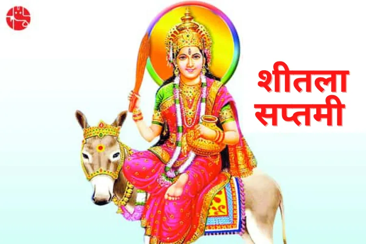 Sheetala Satam 2024: Benefits of Worshipping this Auspicious Festival