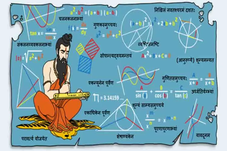 Importance & Wisdom of Sanskrit Mantras in Science and Maths