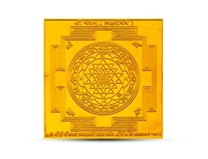 The Significance of Sri Yantra: Discover Its Meaning and Benefits – Sri  Yantra Benefits