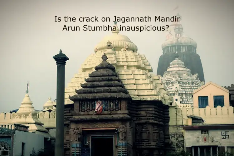 Is the crack on Jagannath Mandir Aruna Stambha inauspicious?