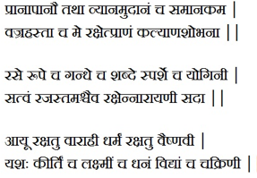 Vaastu Tips for Diwali