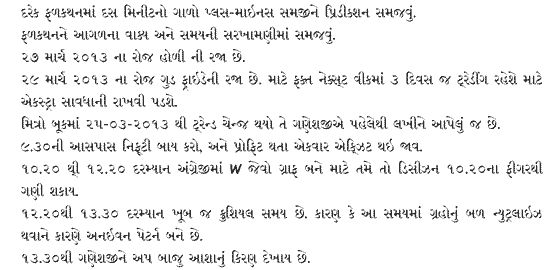 Gujarati