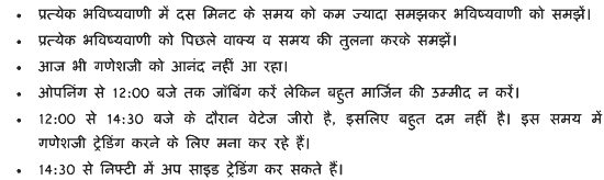 Hindi