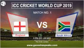 2019 World Cup Prediction: England vs South Africa 1st Match Prediction