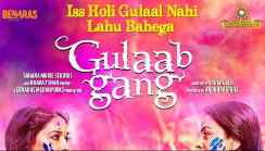 Madhuri-Juhi starrer Gulab Gang may not be a blockbuster, predicts Ganesha.