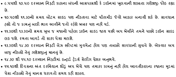 Gujarati