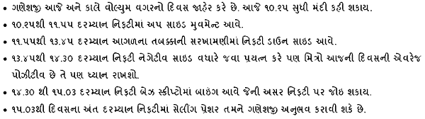 Gujarati