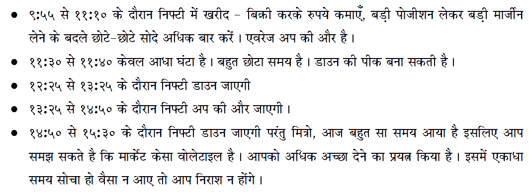 Hindi