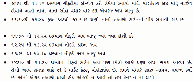 Gujarati