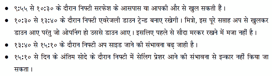 Hindi