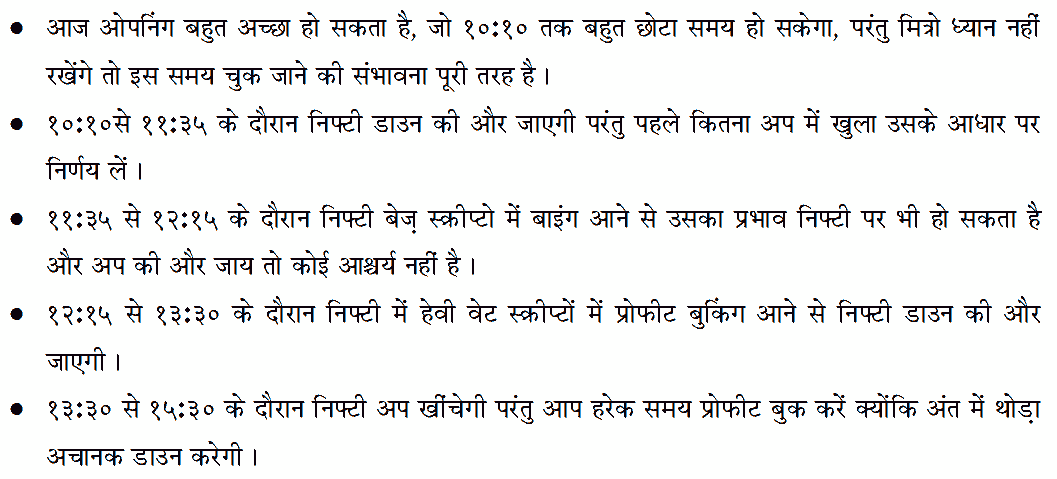 Hindi