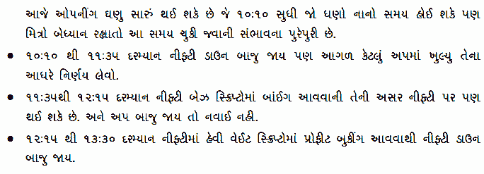 Gujarati