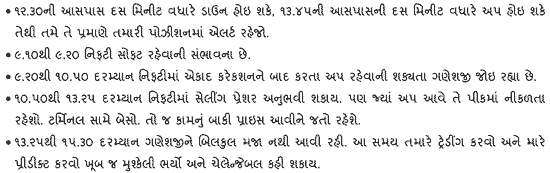 Gujarati