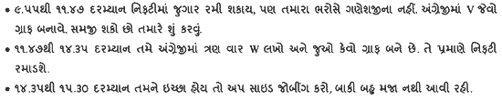 Gujarati