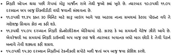 Gujarati