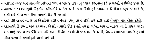 Gujarati