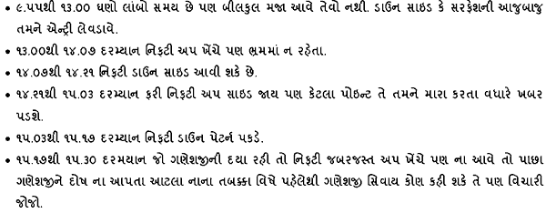 Gujarati