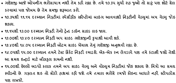 Gujarati