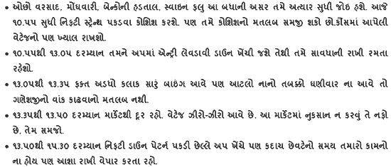 Gujarati