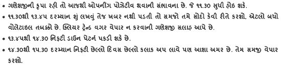 Gujarati