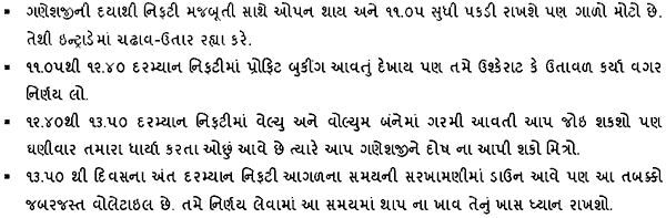 Gujarati