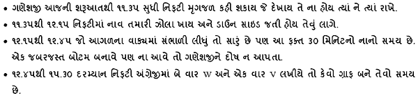 Gujarati