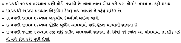 Gujarati