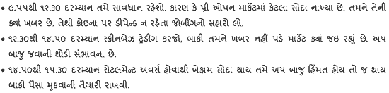 Gujarati