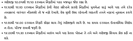 Gujarati