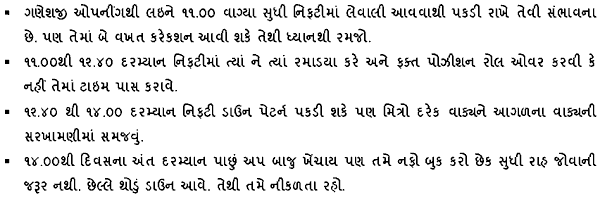 Gujarati