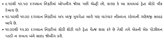 Gujarati