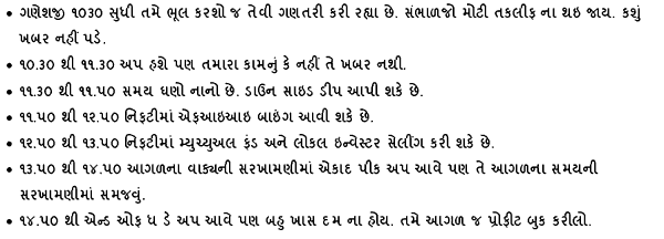 Gujarati