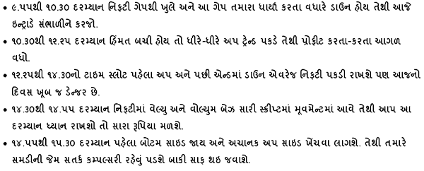 Gujarati