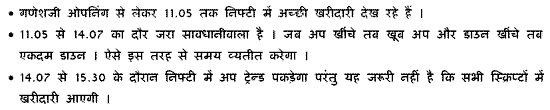 Hindi